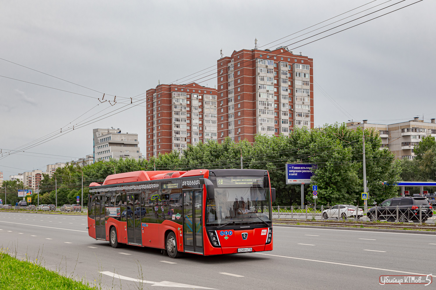 Татарстан, НефАЗ-5299-40-57 (CNG) № 864