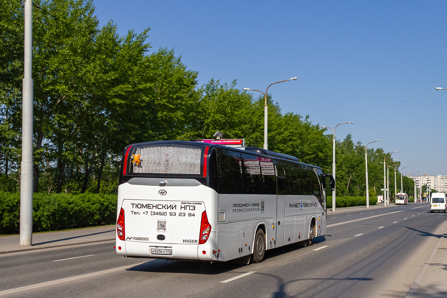 Тюменская область, Higer KLQ6121LTQ № А 929 КУ 172