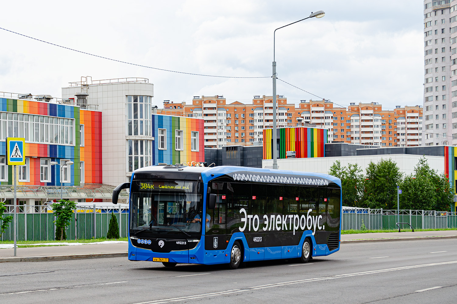 Москва, КАМАЗ-52222 № 492213
