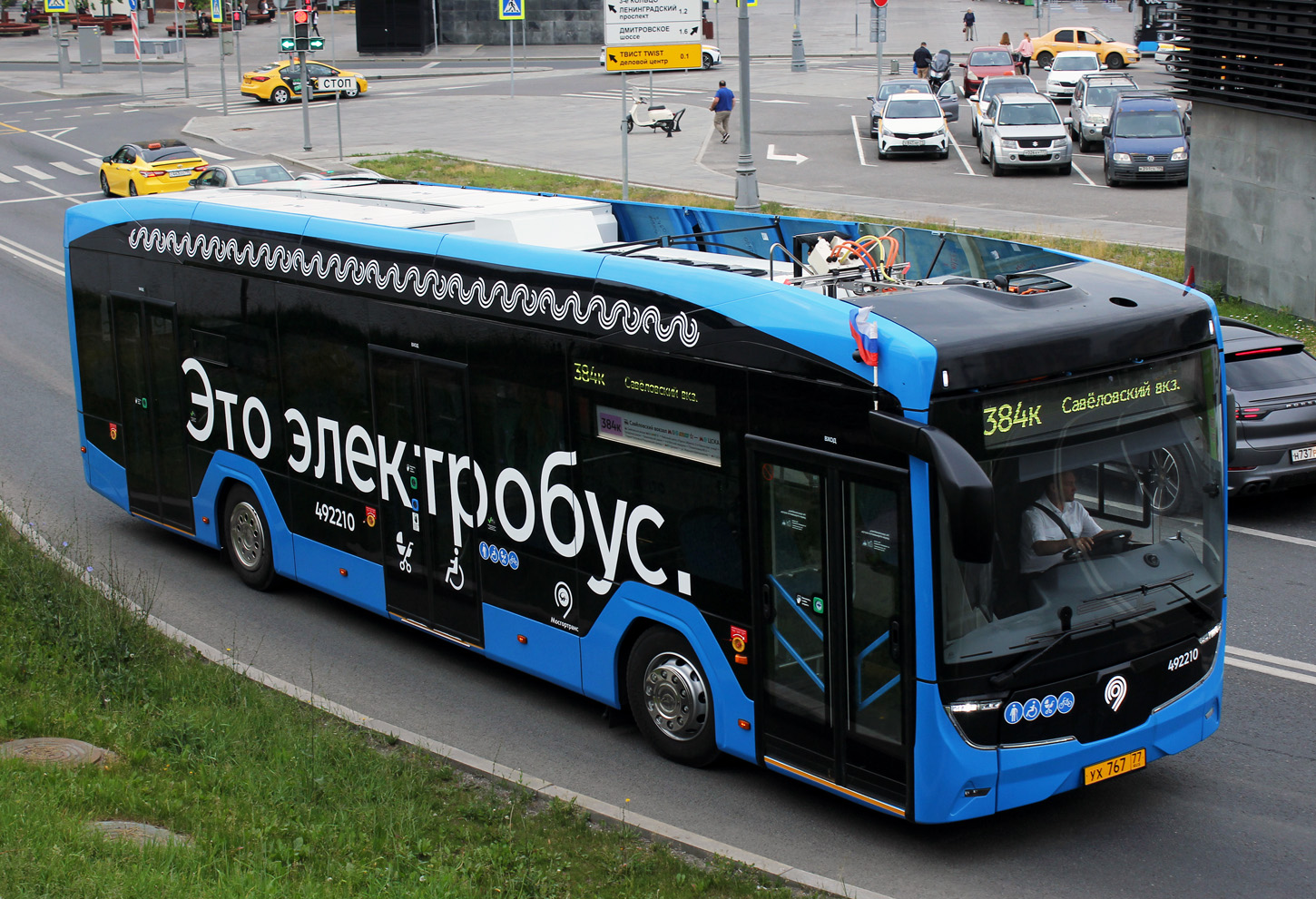 Москва, КАМАЗ-52222 № 492210