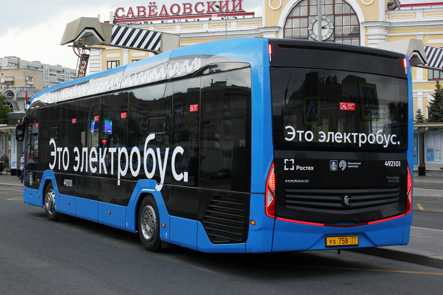 Москва, КАМАЗ-52222 № 492101