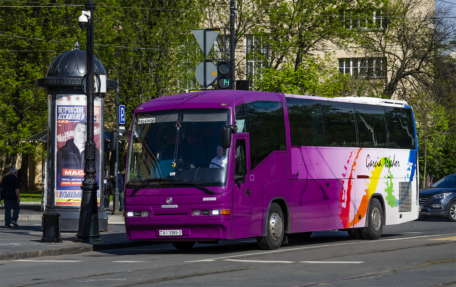 Витебская область, Irizar Century I 12.35 № АІ 3369-2