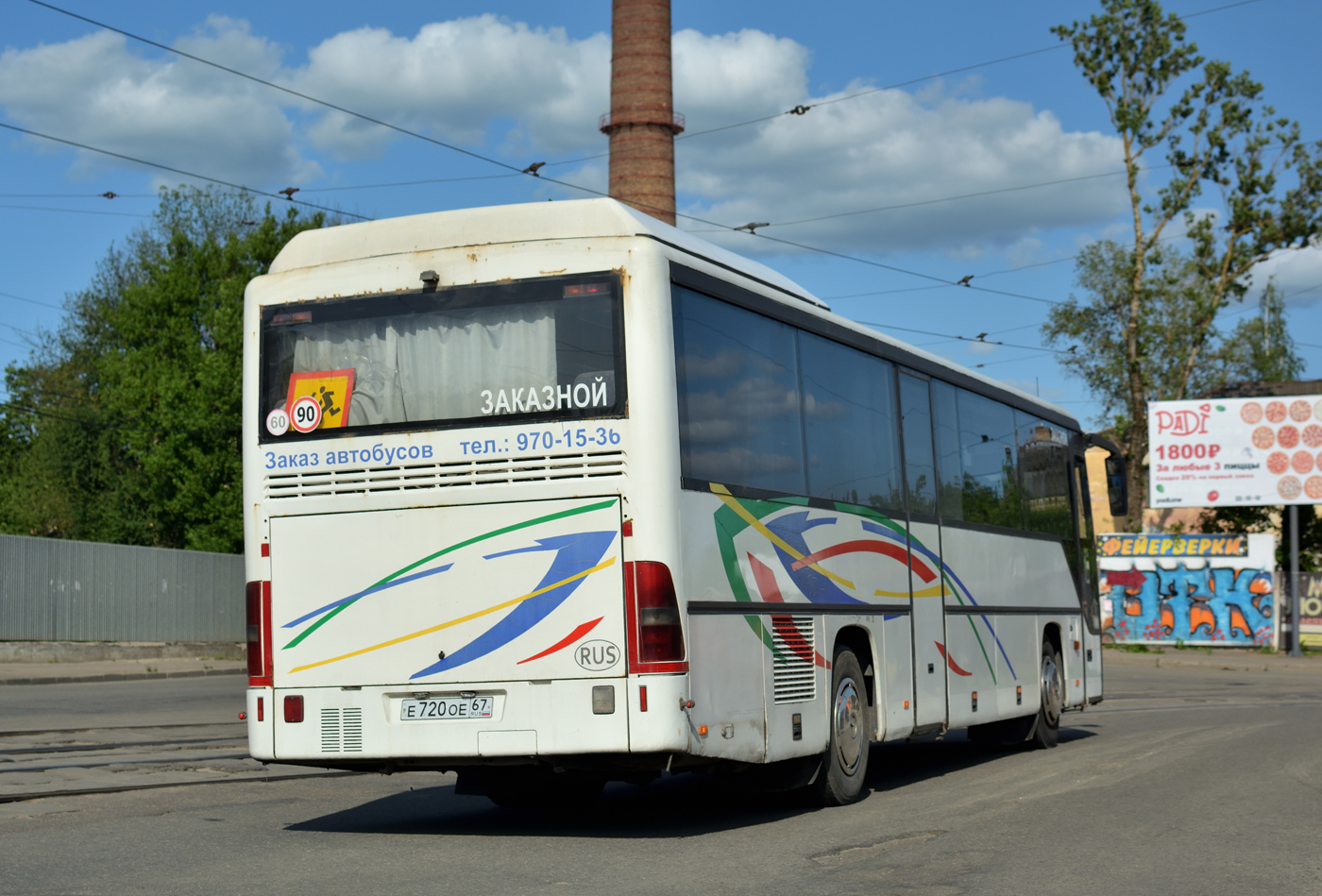 Смоленская область, Mercedes-Benz O560 Intouro RH № Е 720 ОЕ 67