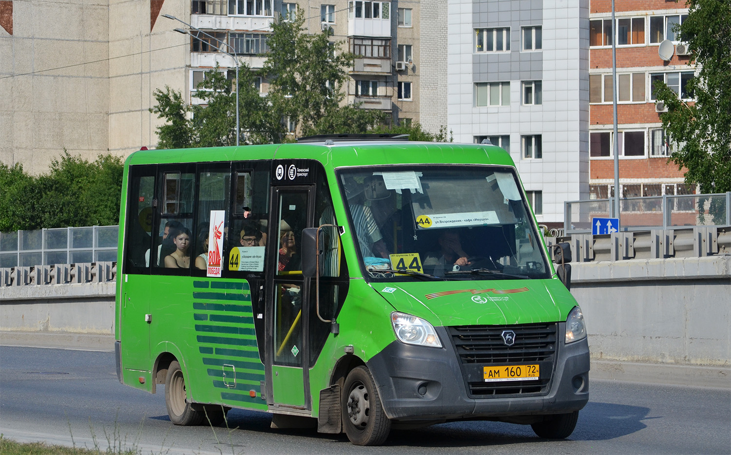 Тюменская область, ГАЗ-A64R45 Next № АМ 160 72