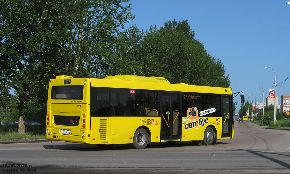 Ярославская область, ЛиАЗ-4292.60 (1-2-0) № 29012