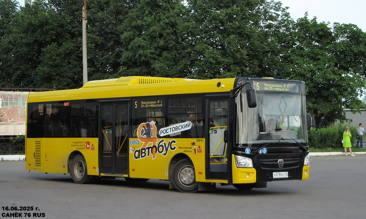 Ярославская область, ЛиАЗ-4292.60 (1-2-0) № 29013