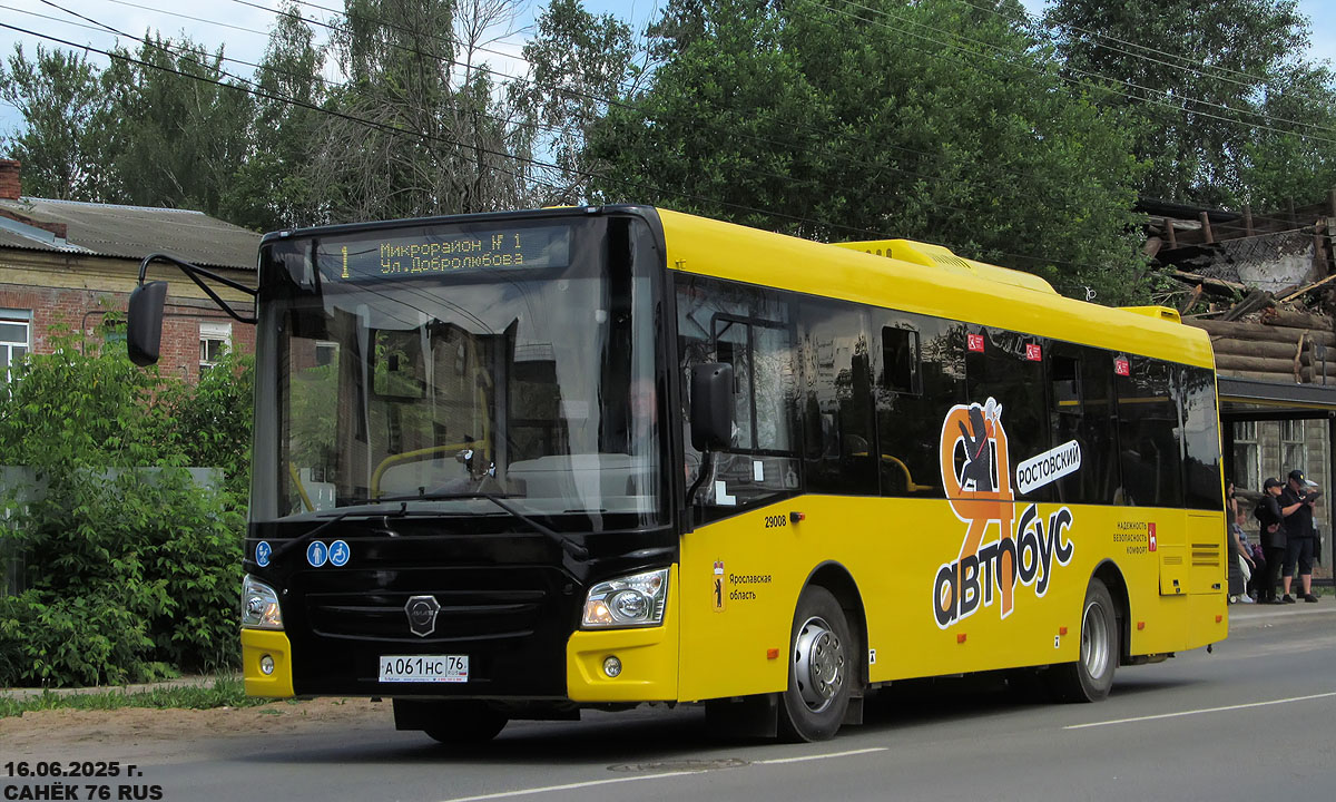 Ярославская область, ЛиАЗ-4292.60 (1-2-0) № 29008