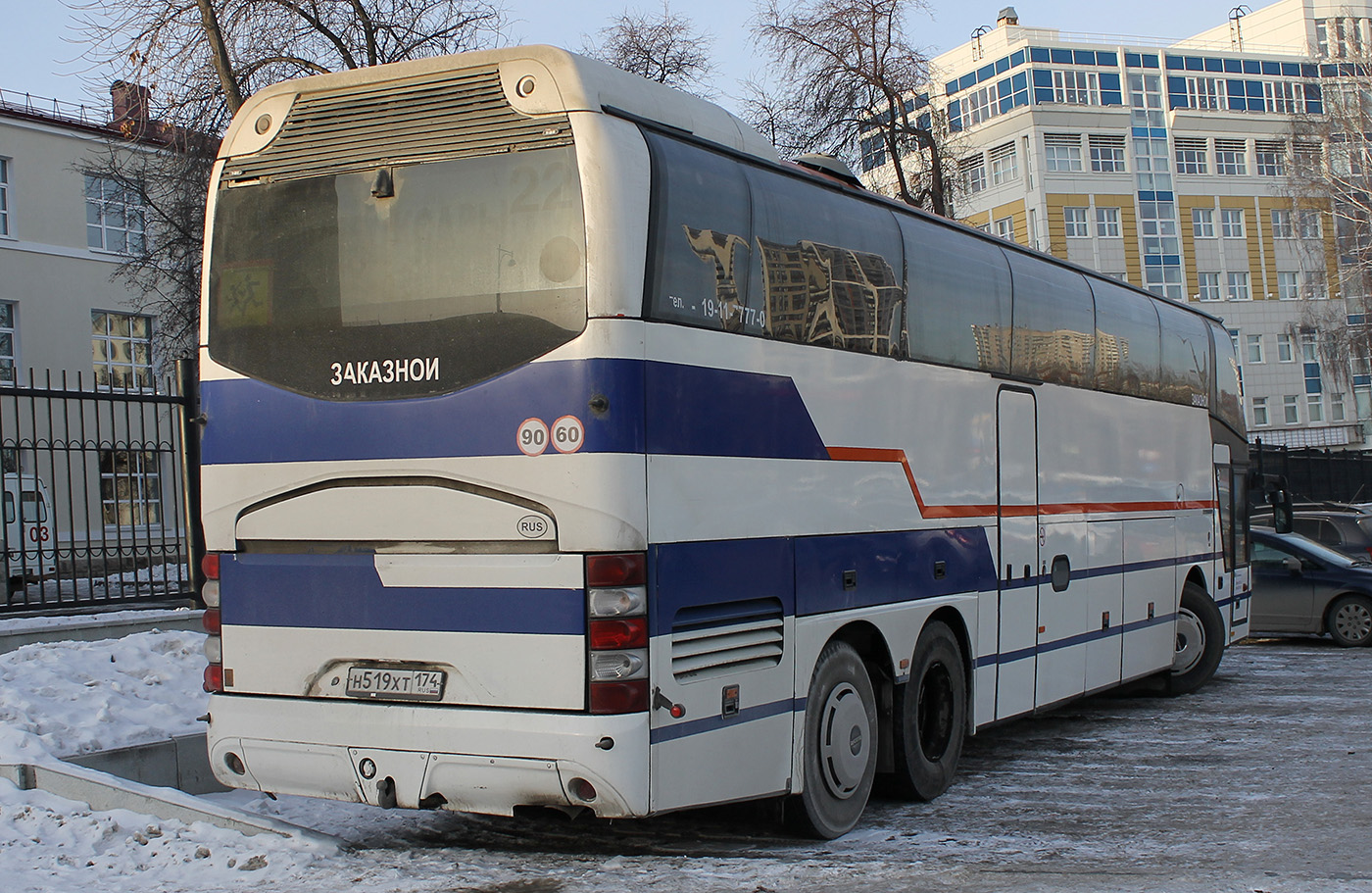 Челябинская область, Neoplan PG4 N1117/3HC Spaceliner HC № Н 519 ХТ 174
