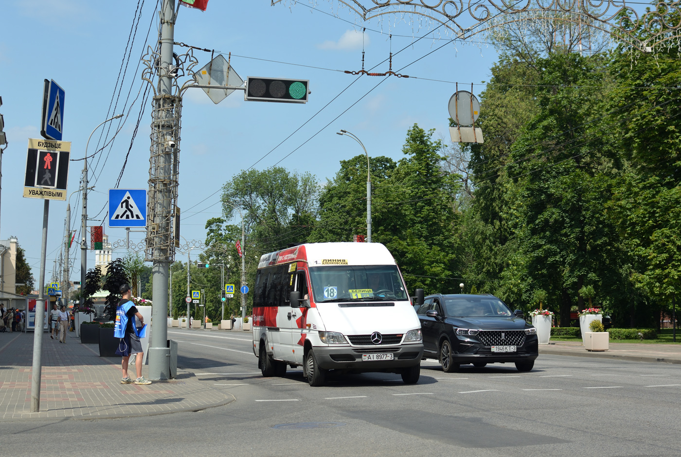 Гомельская область, Самотлор-НН-323770 (MB Sprinter) № АІ 8977-3