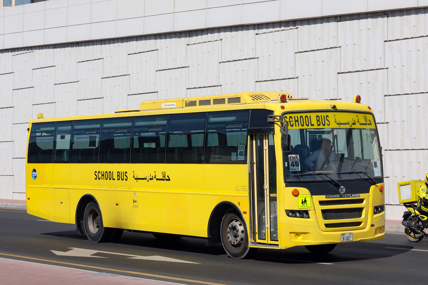 ОАЭ, Ashok Leyland Falcon Mark I (EF) № STS1508
