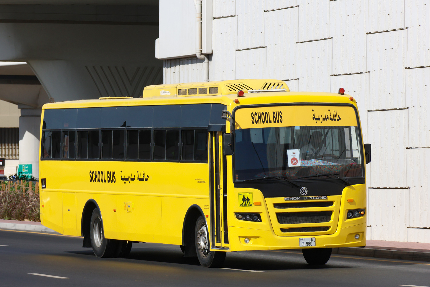 ОАЭ, Ashok Leyland Falcon Mark I (EF) № N 71960