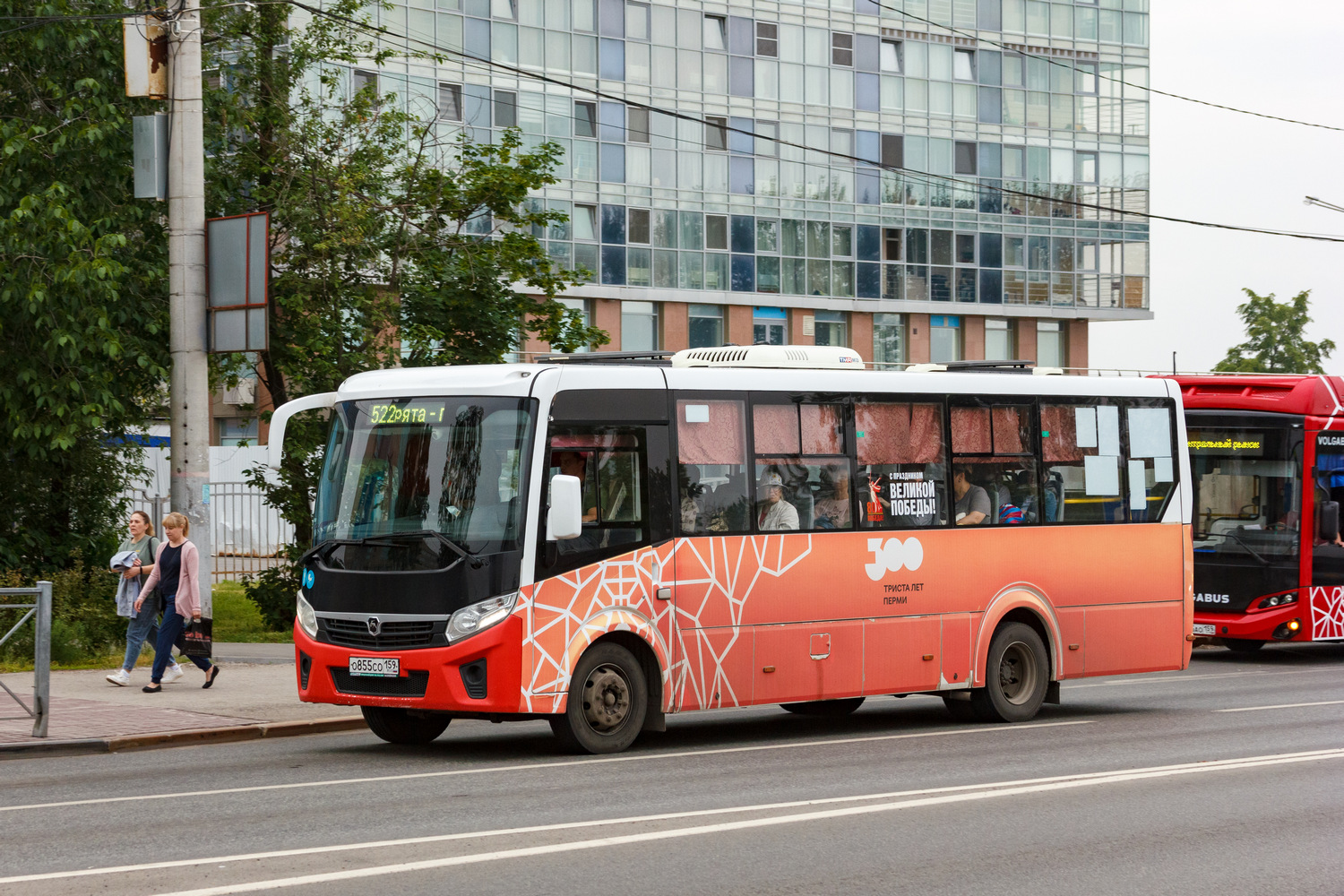 Пермский край, ПАЗ-320415-04 "Vector Next" № О 855 СО 159
