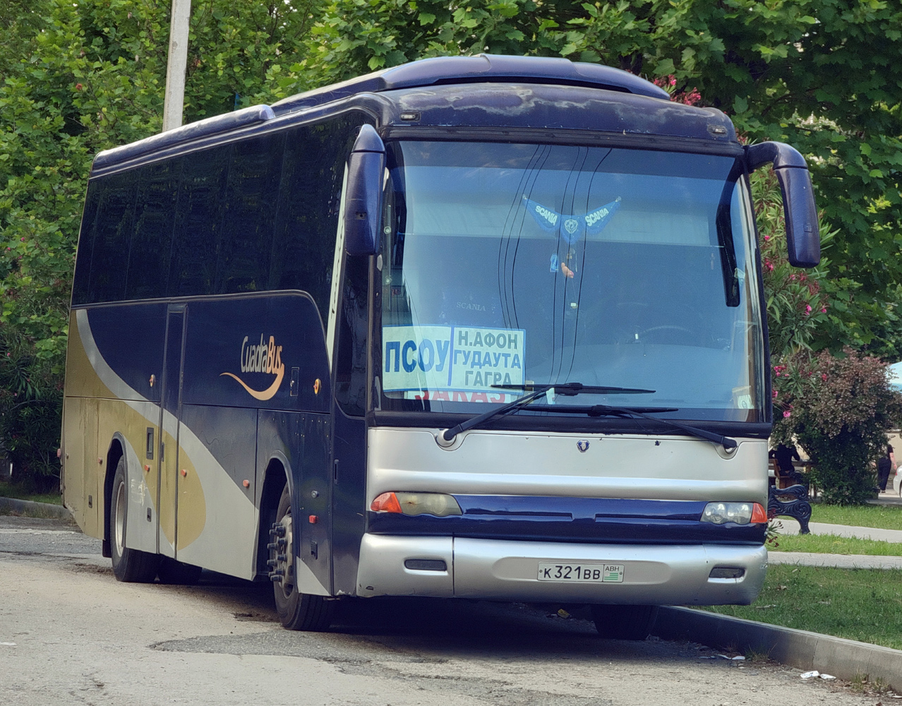 Αμπχαζία, Noge Touring Star 3.45/12 # К 321 ВВ
