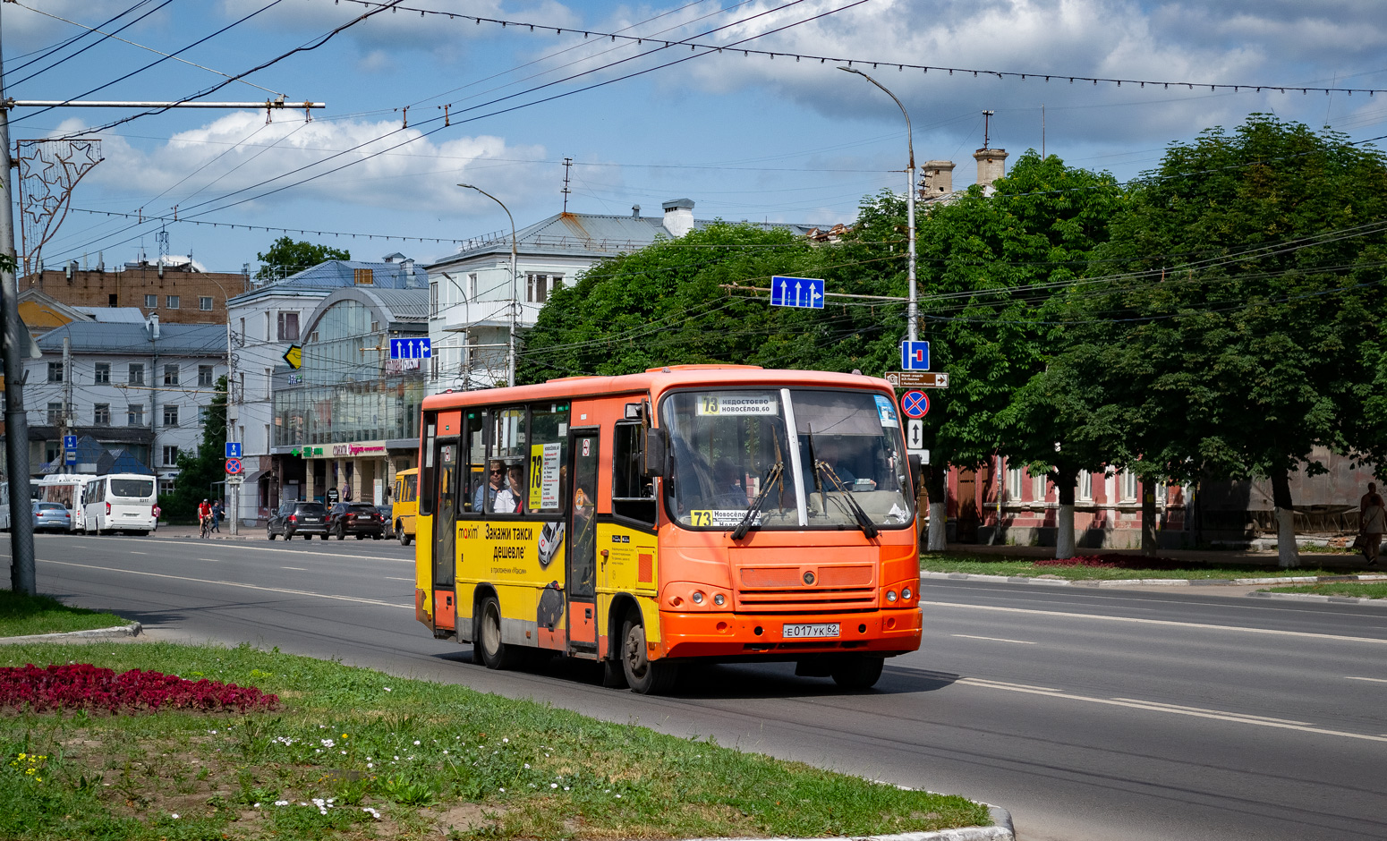 Рязанская область, ПАЗ-320402-05 № Е 017 УК 62