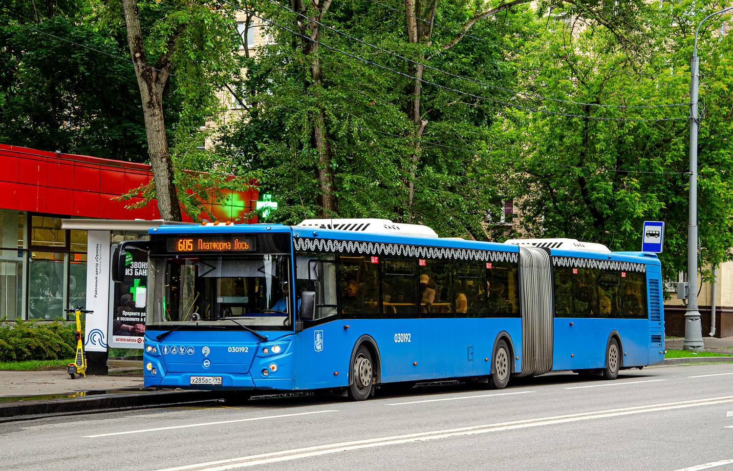 Москва, ЛиАЗ-6213.65 № 030192