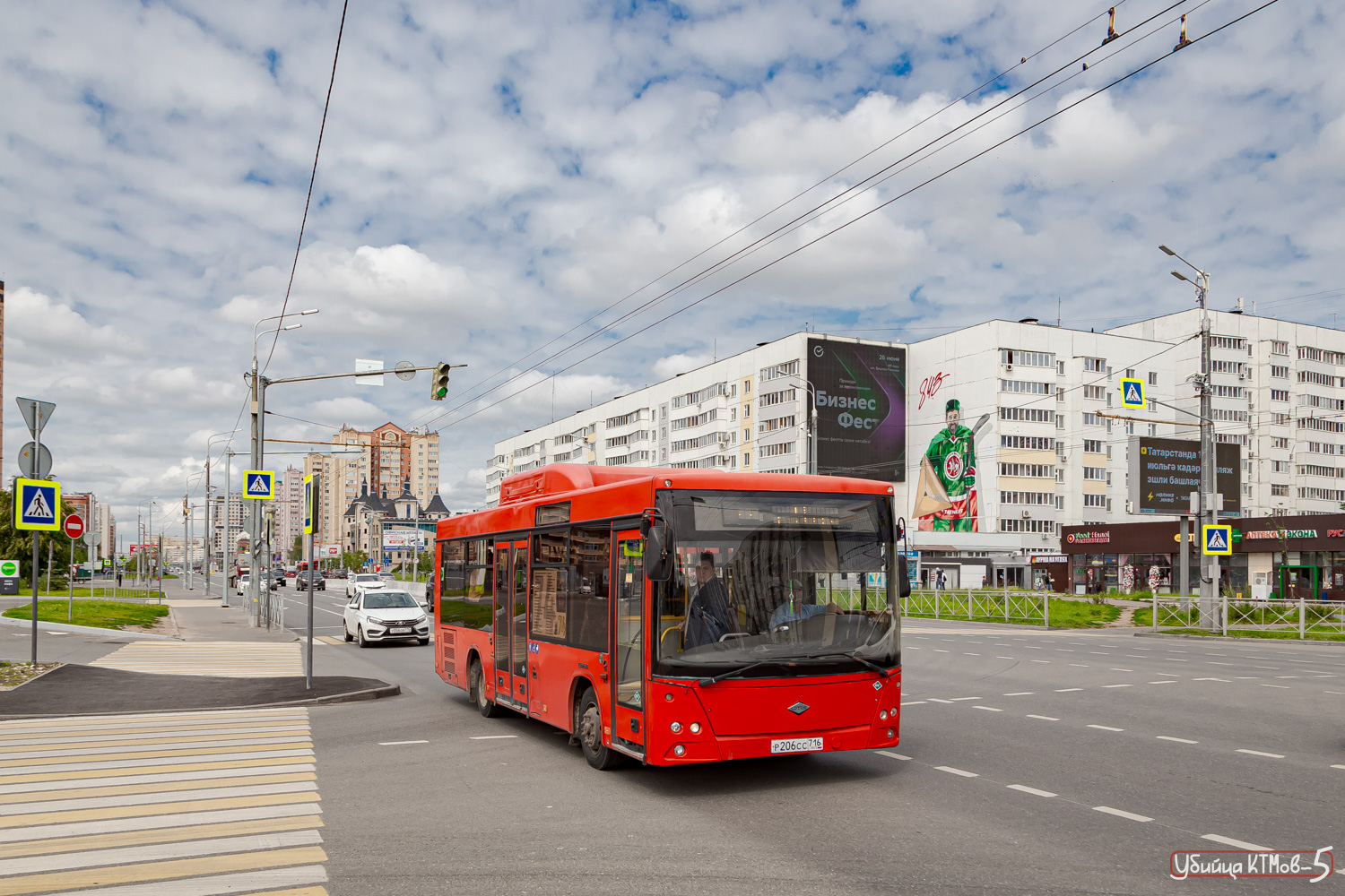 Татарстан, Lotos-206 № Р 206 СС 716