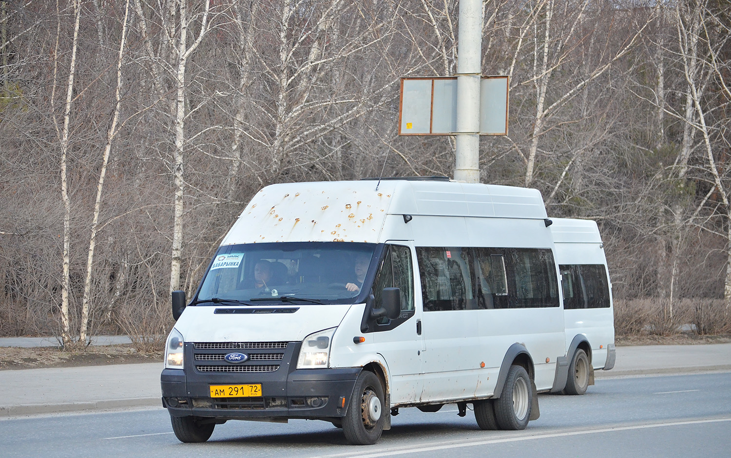 Тюменская область, Нижегородец-222702 (Ford Transit) № АМ 291 72