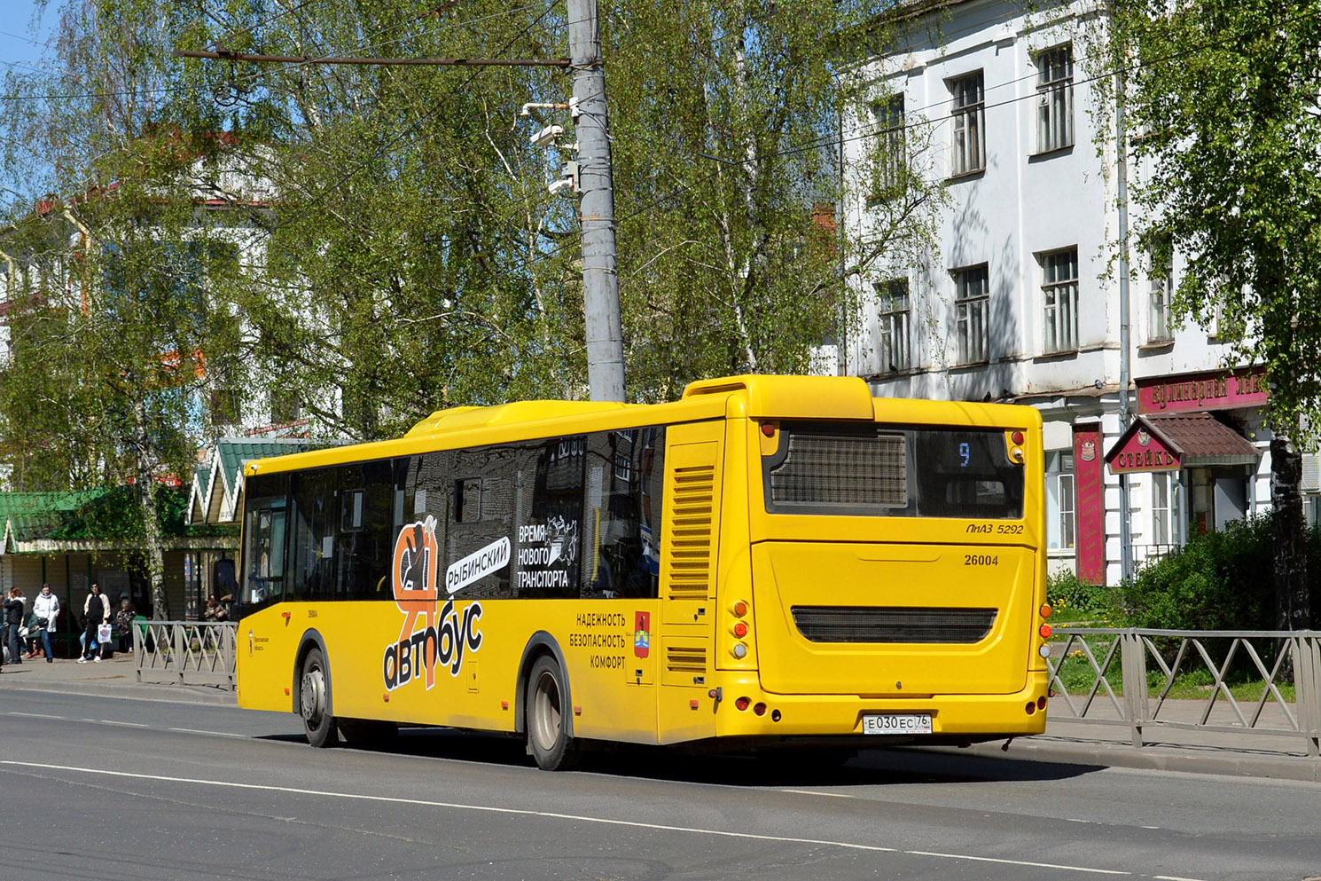 Ярославская область, ЛиАЗ-5292.65 № 26004