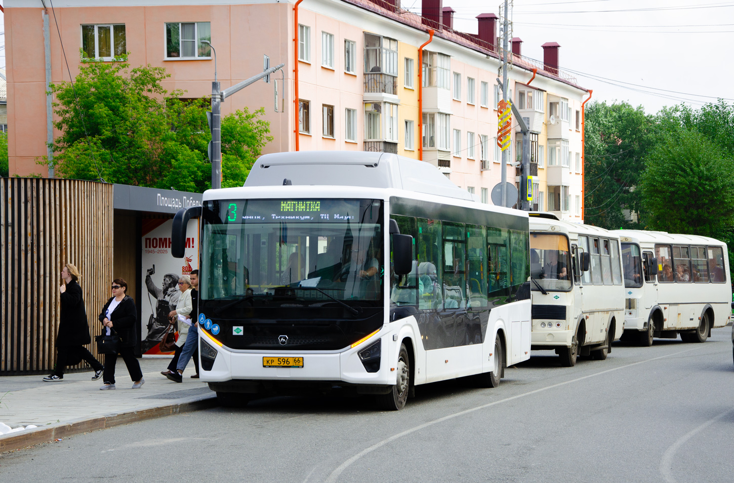 Свердловская область, ПАЗ-422320-14 Citymax 9 (CNG) № КР 596 66