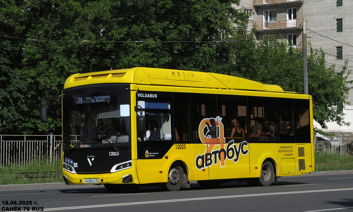 Ярославская область, Volgabus-4298.G4 (CNG) № 12023