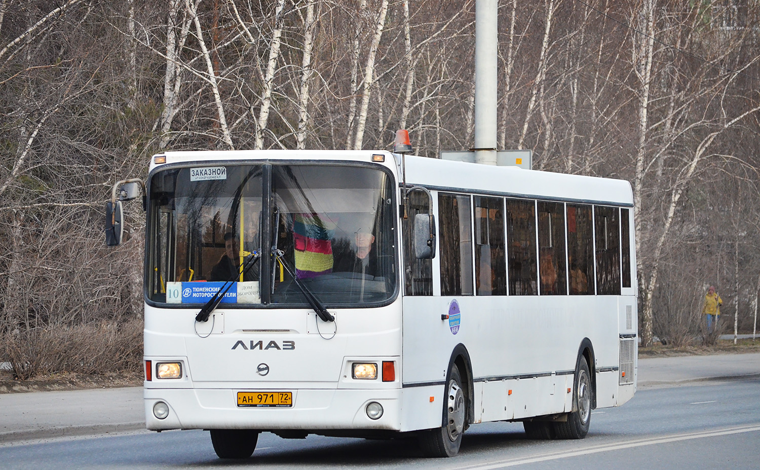 Тюменская область, ЛиАЗ-5256.60-01 № АН 971 72