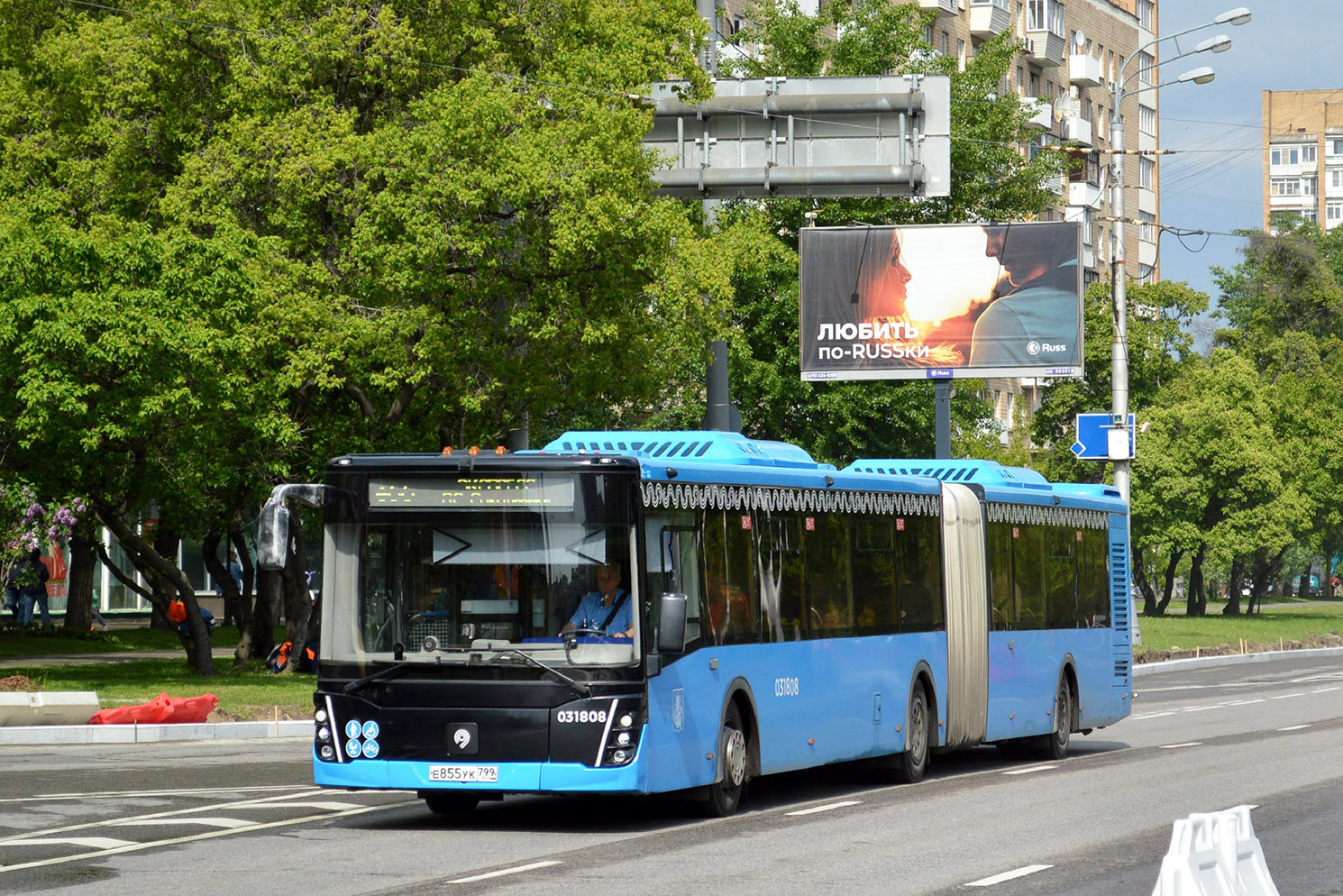 Москва, ЛиАЗ-6213.65 № 031808