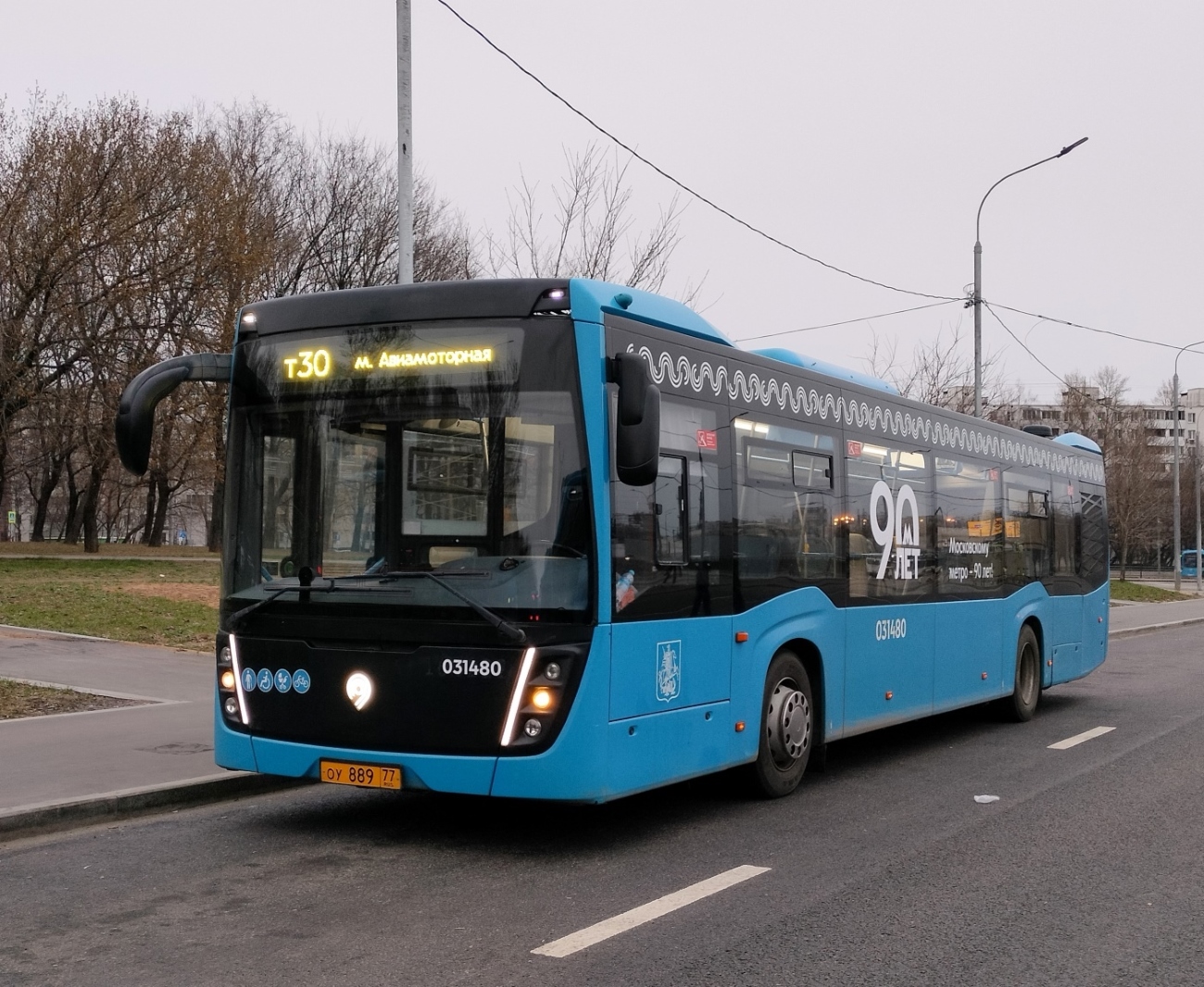 Москва, НефАЗ-5299-40-52 № 031480
