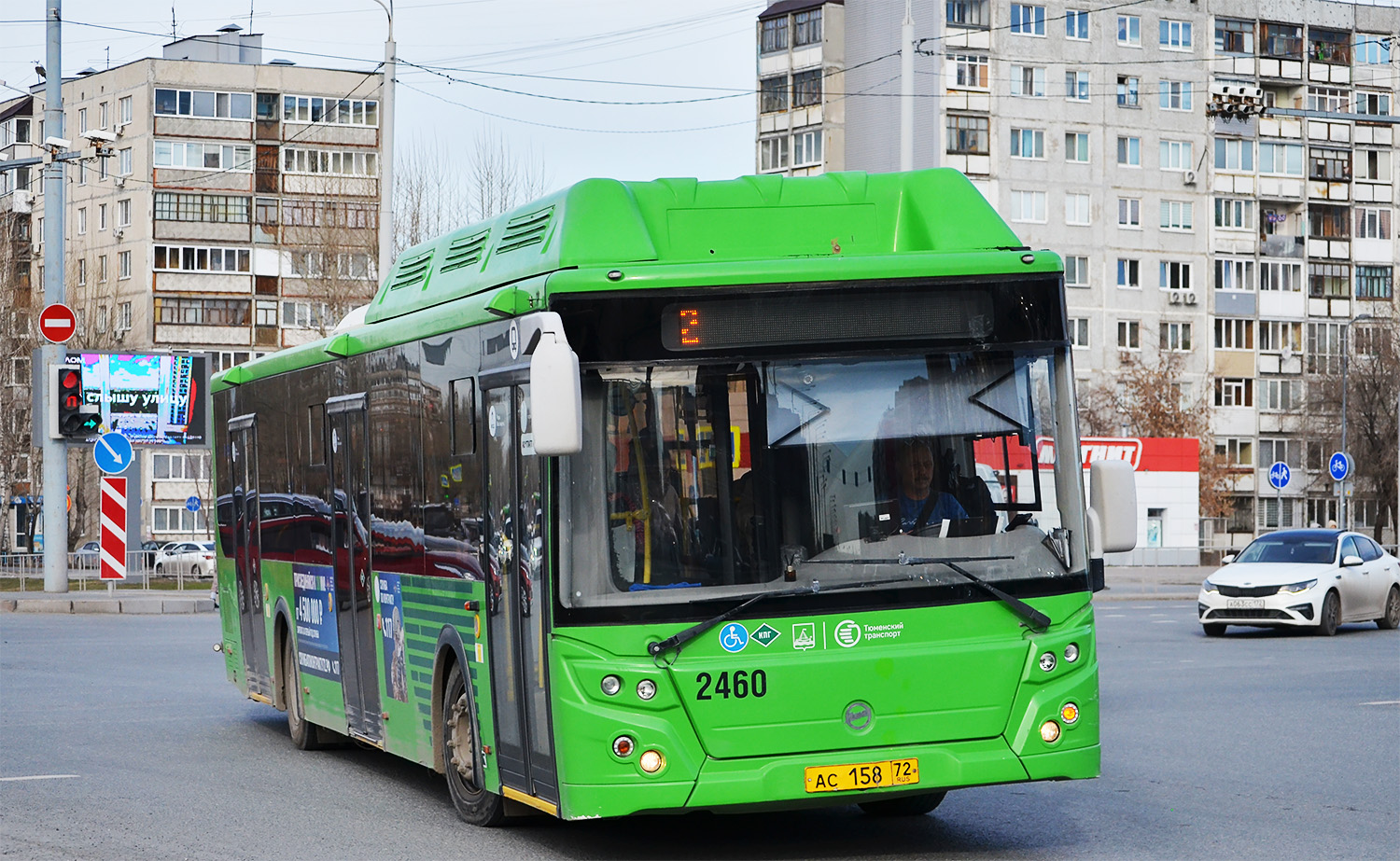 Тюменская область, ЛиАЗ-5292.67 (CNG) № 2460