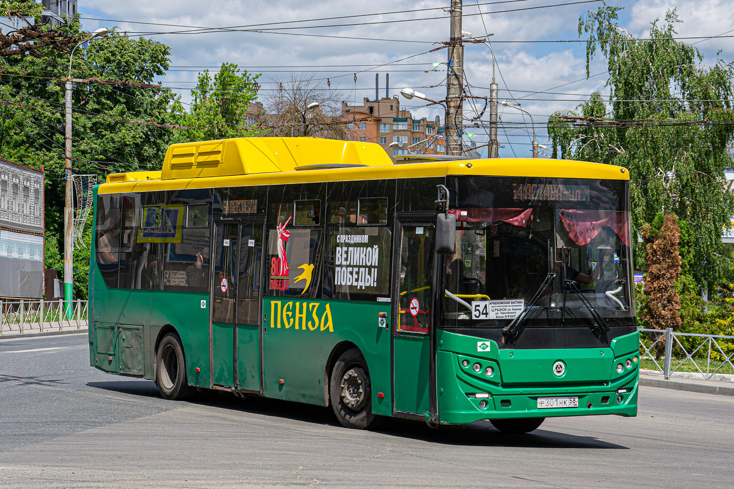 Пензенская область, КАвЗ-4270-70 № Р 301 НК 58