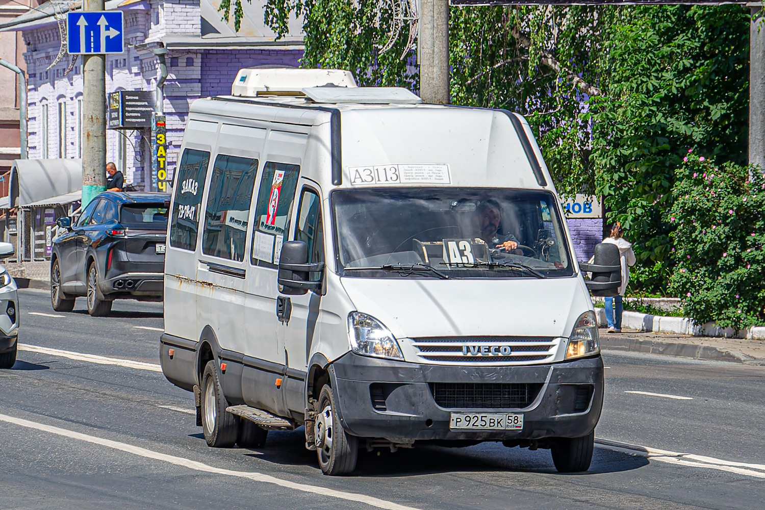 Penzai terület, Sofia (IVECO Daily 50C15) sz.: Р 925 ВК 58