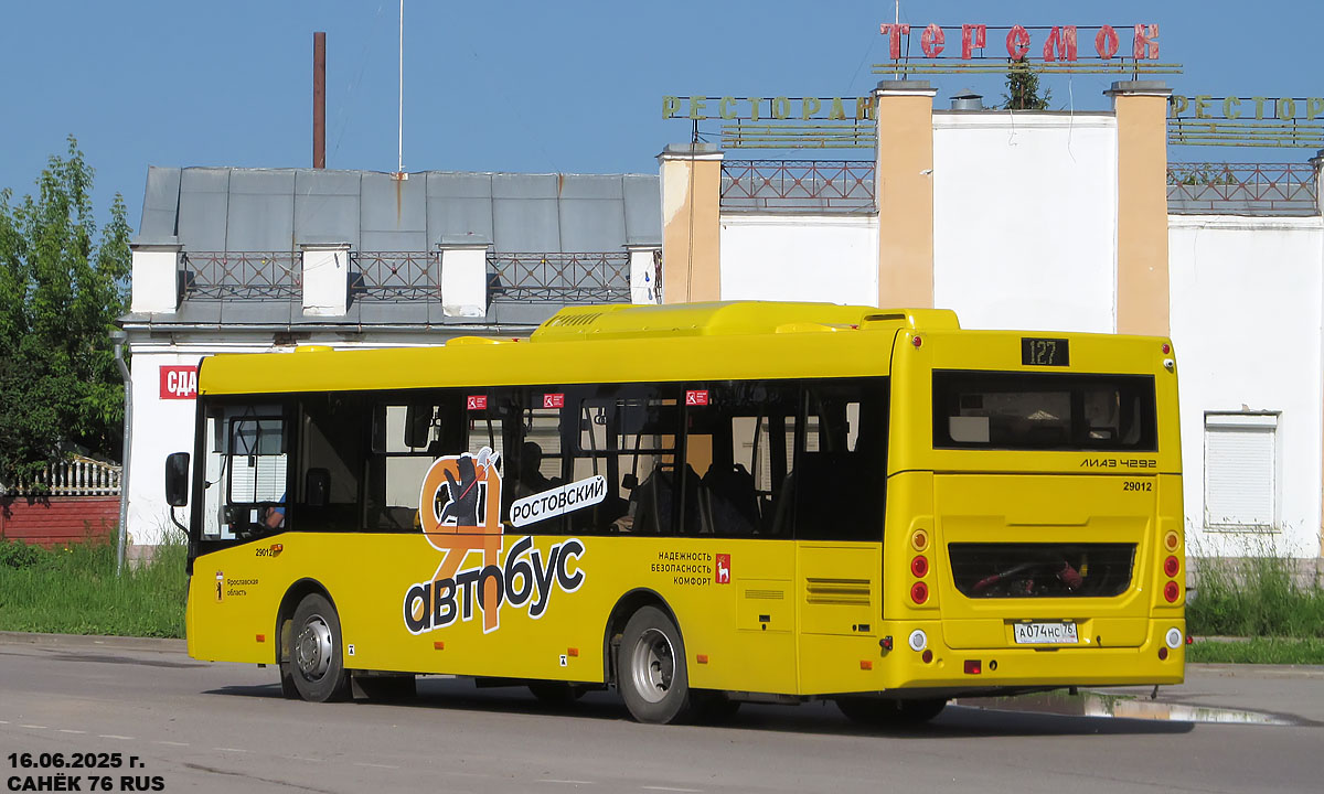 Ярославская область, ЛиАЗ-4292.60 (1-2-0) № 29012