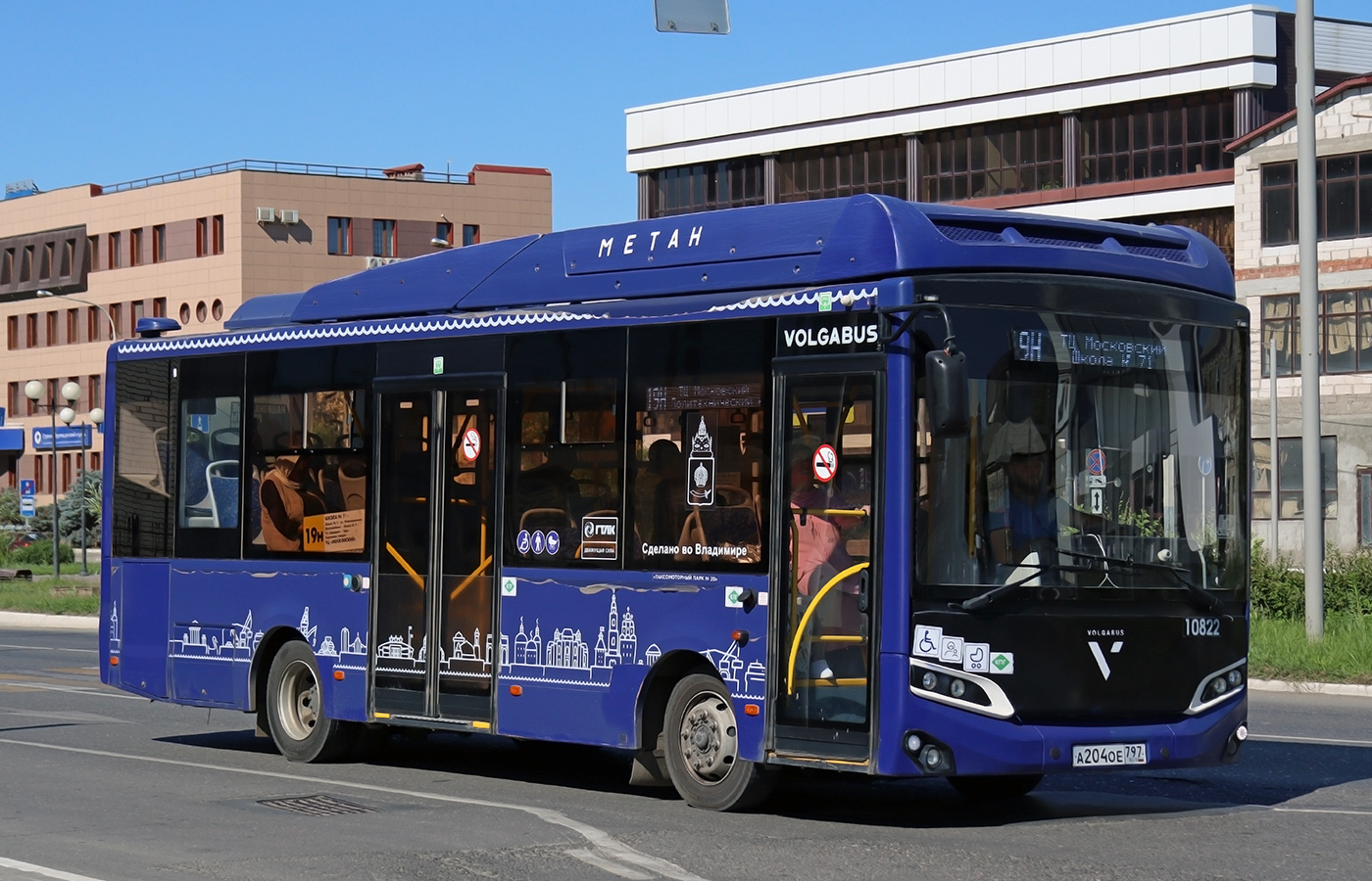 Астраханская область, Volgabus-4298.G4 (CNG) № 10822