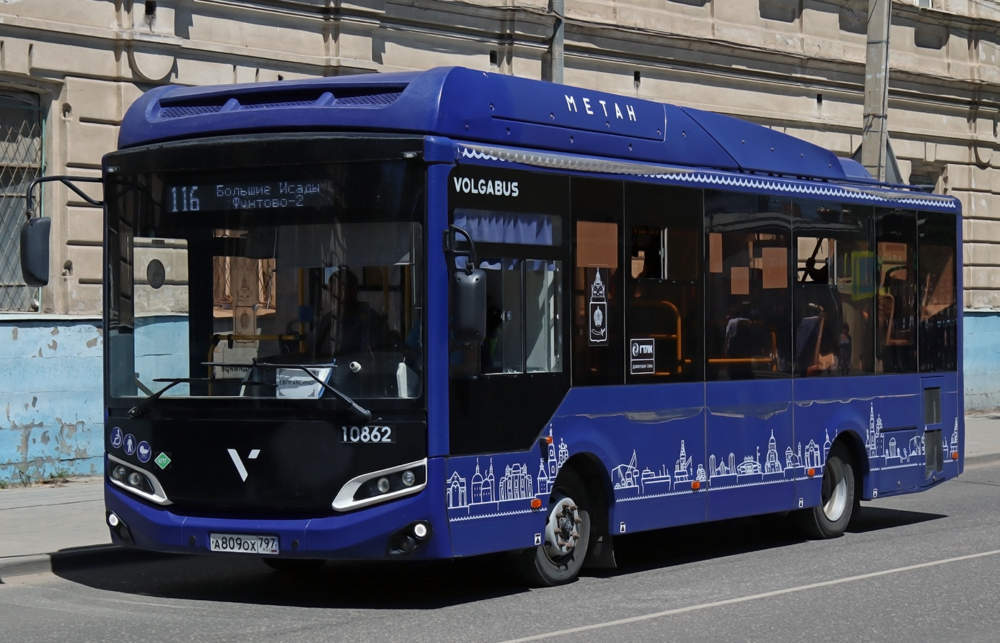 Астраханская область, Volgabus-4298.G4 (CNG) № 10862