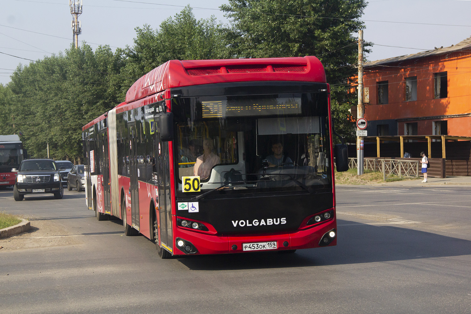 Пермский край, Volgabus-6271.G2 № Р 453 ОК 159