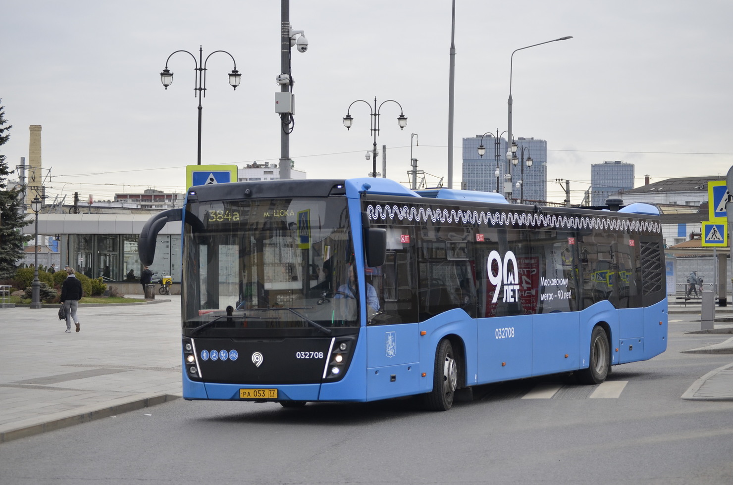 Москва, НефАЗ-5299-40-52 № 032708