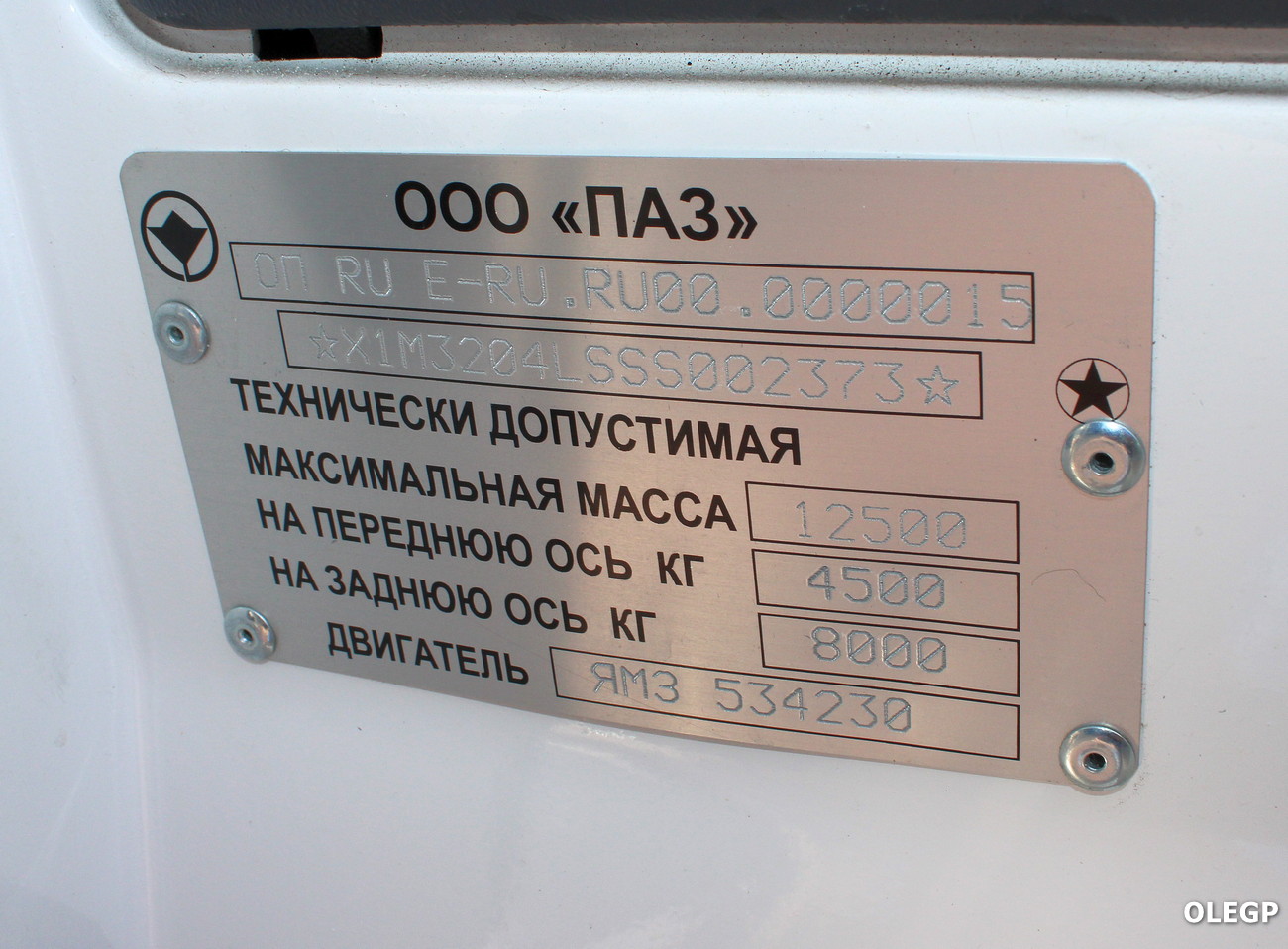Минская область, ПАЗ-320455-04 "Vector Next" (межгород) № ІО ВР 7379; Минск — Выставка "БАМАП-2025"