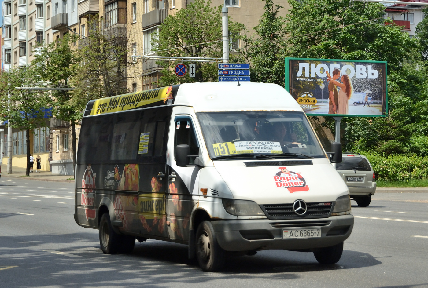 Минск, Луидор-2232* (MB Sprinter Classic) № АС 6865-7