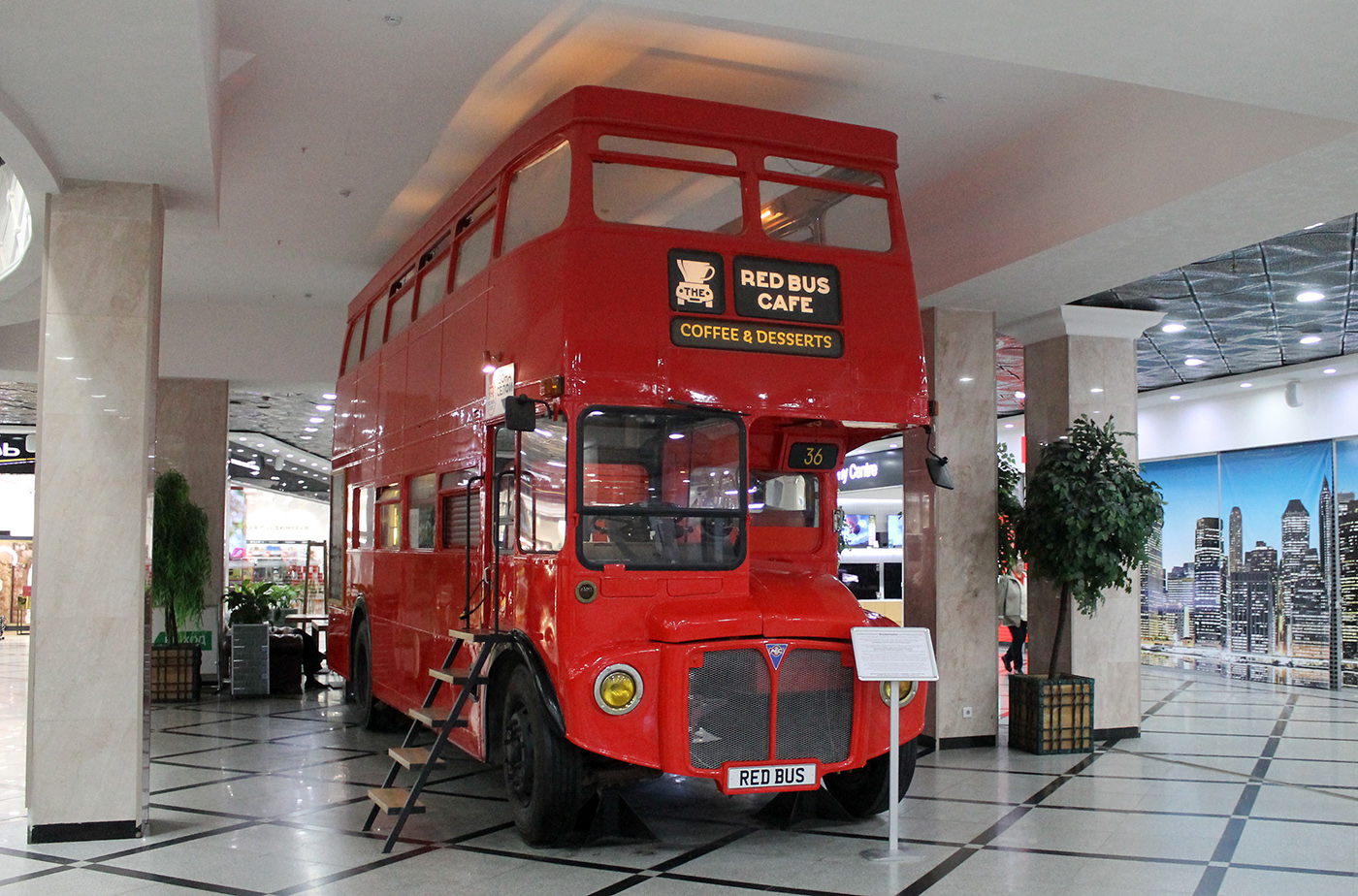 Свердловская область, Park Royal RM № б/гн