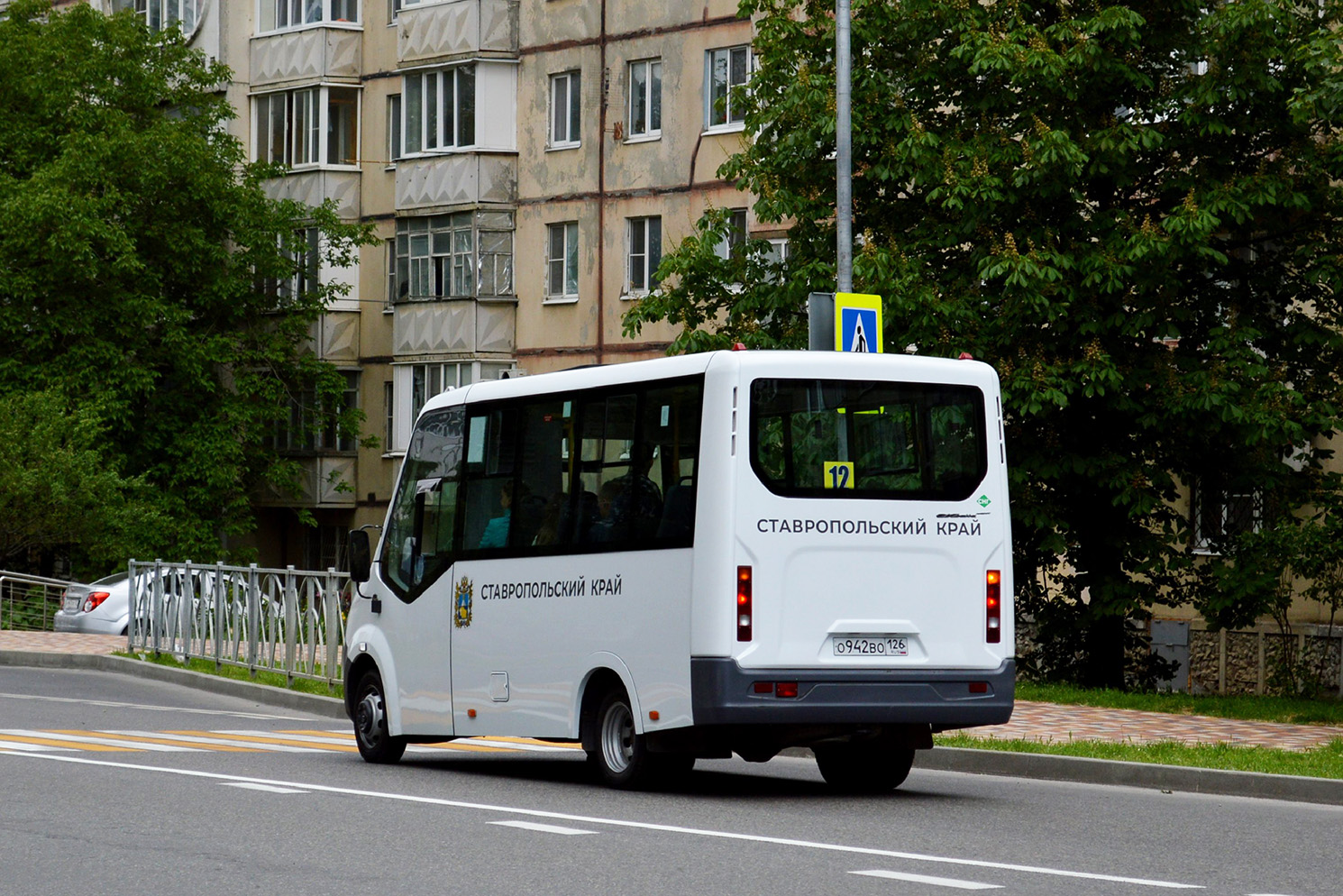 Ставропольский край, ГАЗ-A63R45 Next № 242