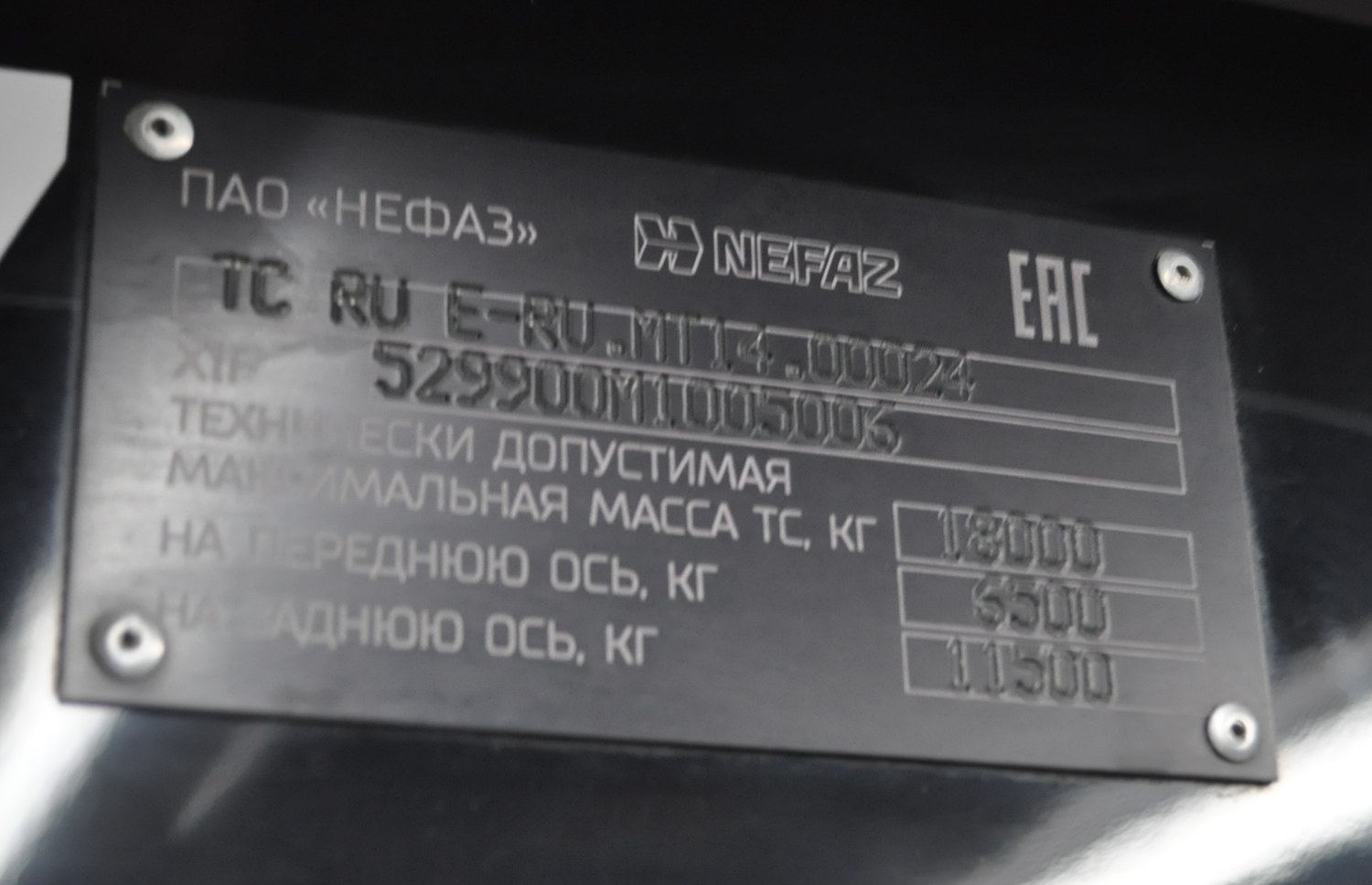 Москва, НефАЗ-5299-40-52 № 080677