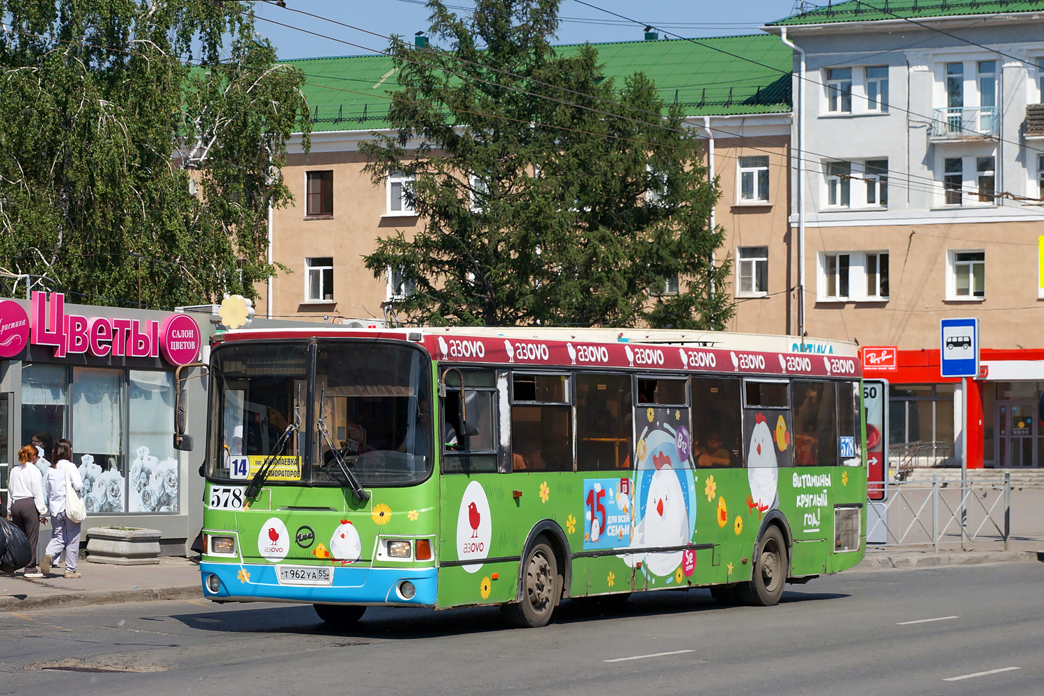 Омская область, ЛиАЗ-5256.53 № 578