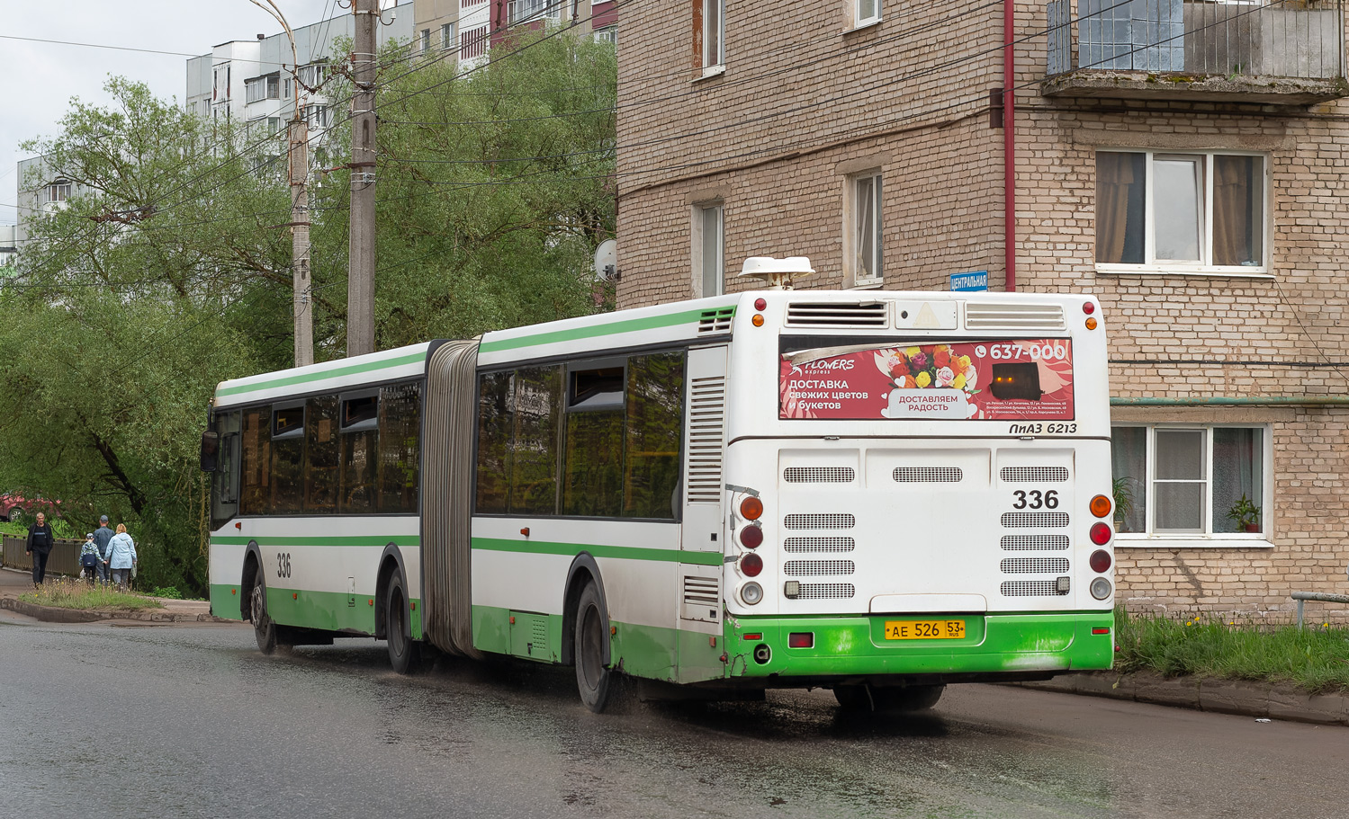 Новгородская область, ЛиАЗ-6213.21 № 336