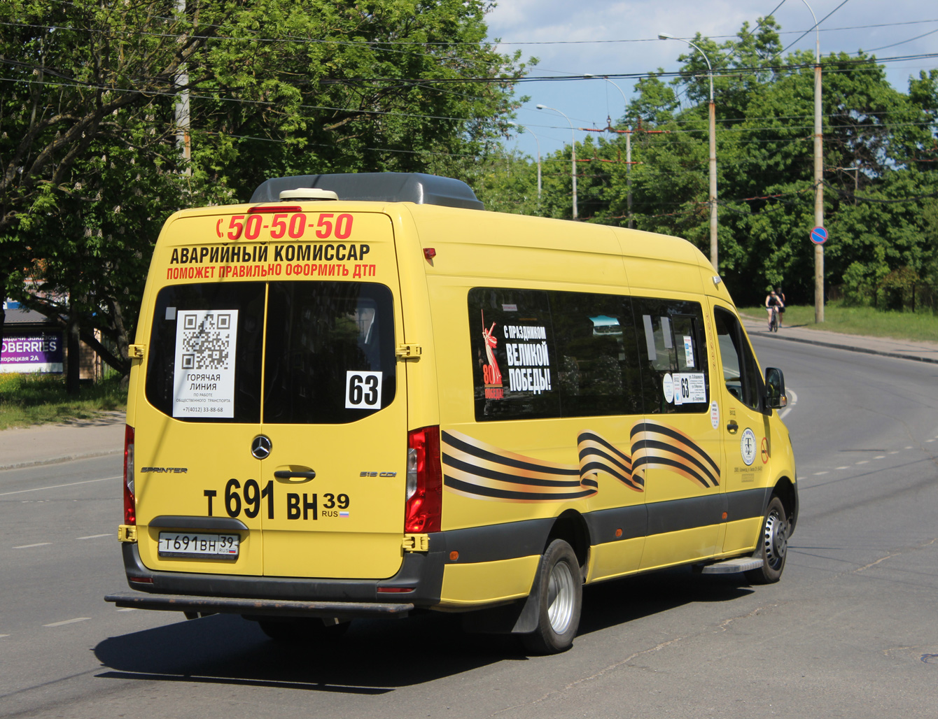 Калининградская область, Луидор-223610 (MB Sprinter) № Т 691 ВН 39