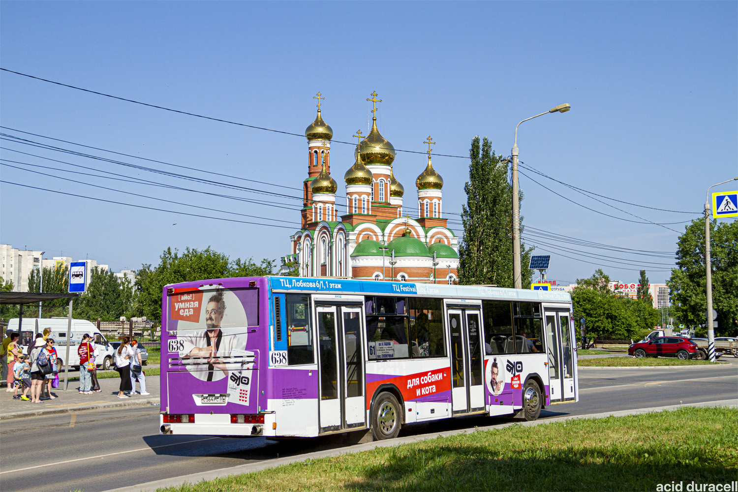 Омская область, НефАЗ-5299-20-32 № 638