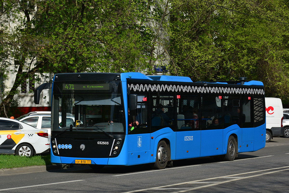 Москва, НефАЗ-5299-40-52 № 032503