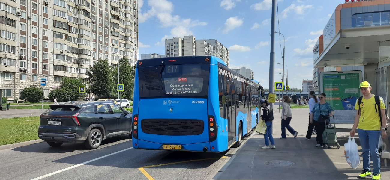Москва, НефАЗ-5299-40-52 № 012889