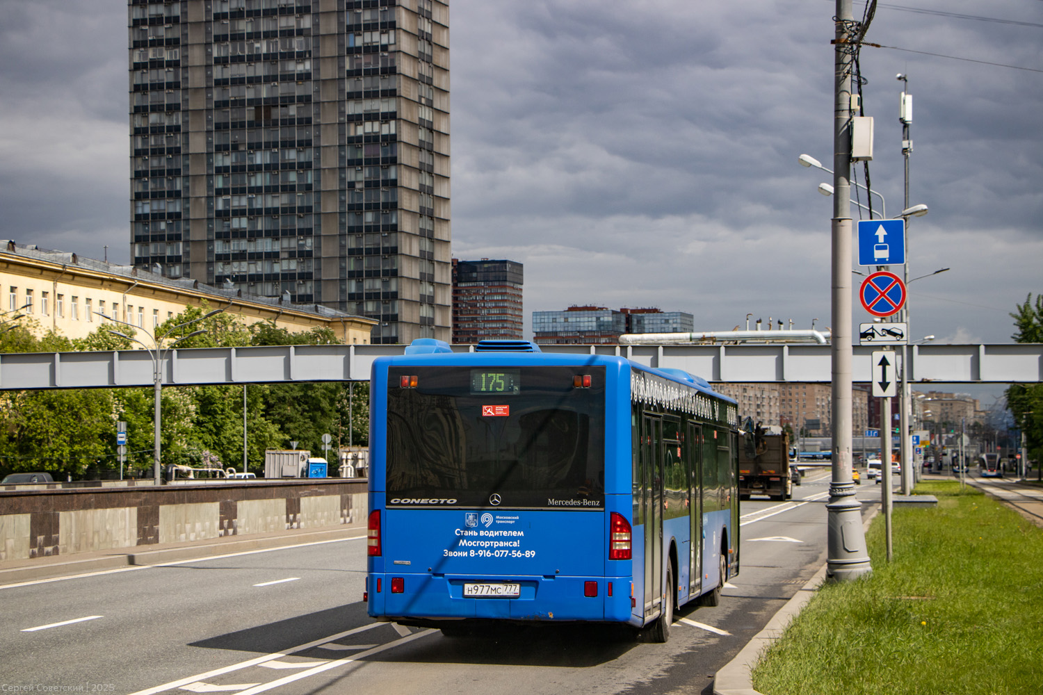 Москва, Mercedes-Benz Conecto II № 193314