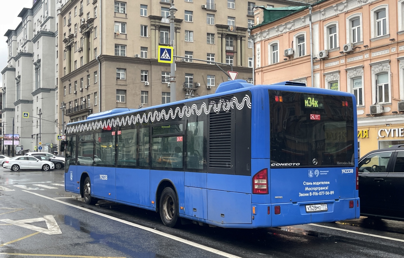 Москва, Mercedes-Benz Conecto II № 192338