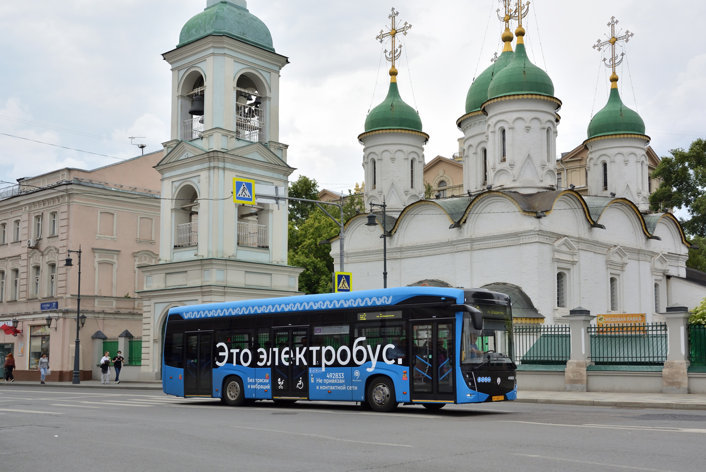 Москва, КАМАЗ-6282 № 492833