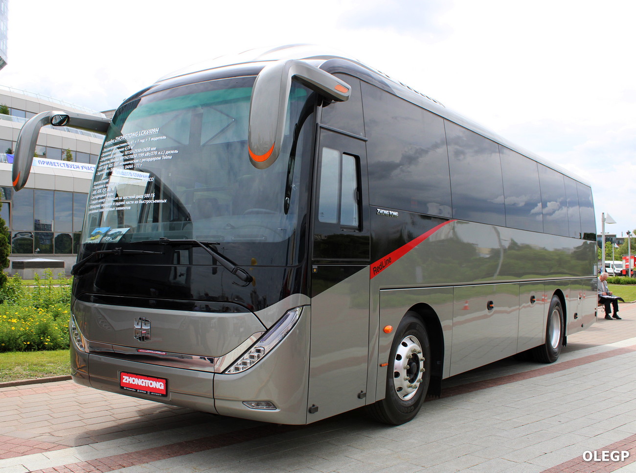 Минск, Zhong Tong LCK6109H № [LCK6109H-45571]; Минск &mdash; Выставка "БАМАП-2025"